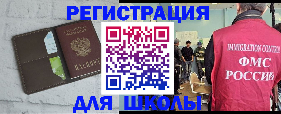 временная регистрация законно в Лысково