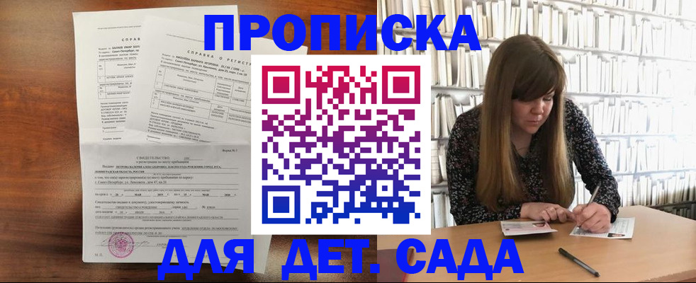 временная регистрация госуслуги в Лысково