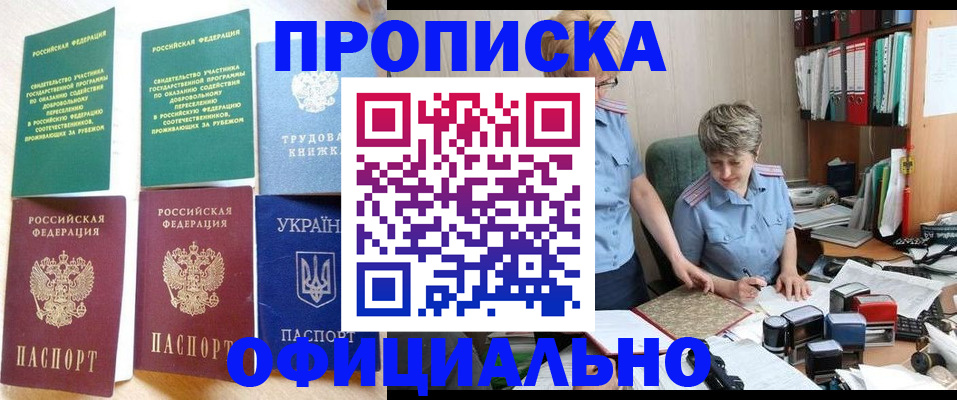 регистрация для дет. сада в Лысково